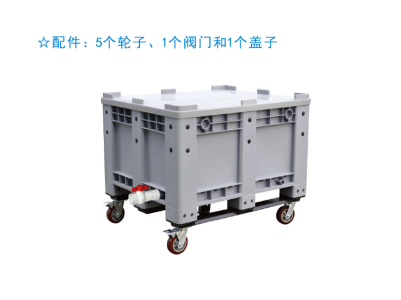 1210FXA3封闭卡板箱(配盖，配轮和阀门)