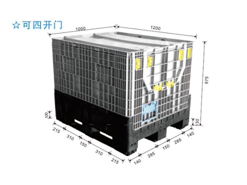 ZD1210FXA1折叠卡板箱(配盖)